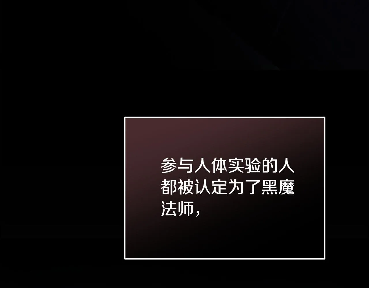 第39话 失踪案75