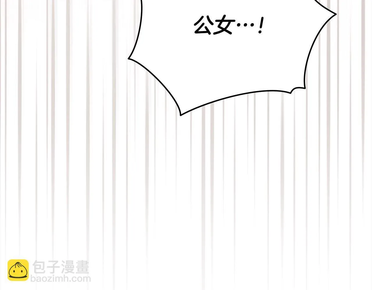 第6话 你为什么要戴面具？148