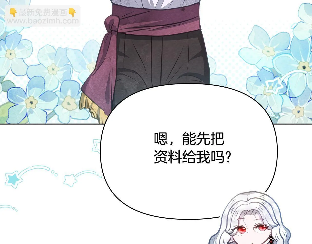 第39话 失踪案38