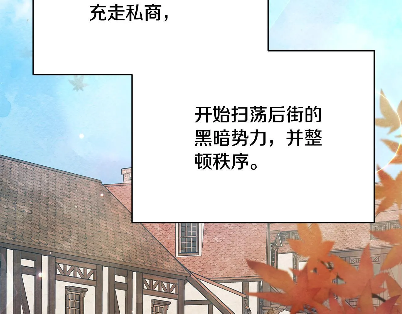 第36话 新婚夫妻174
