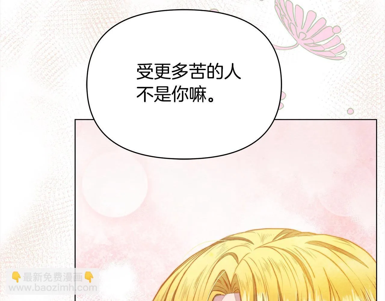 第32话 被诅咒之地183