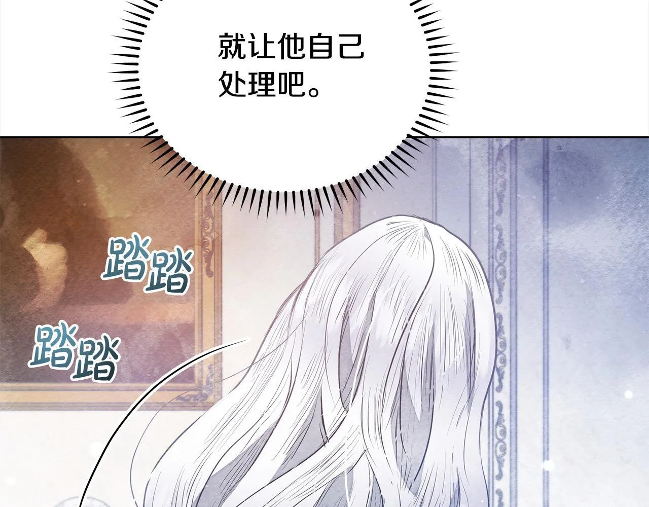 第2话 我父亲就是我的噩梦165