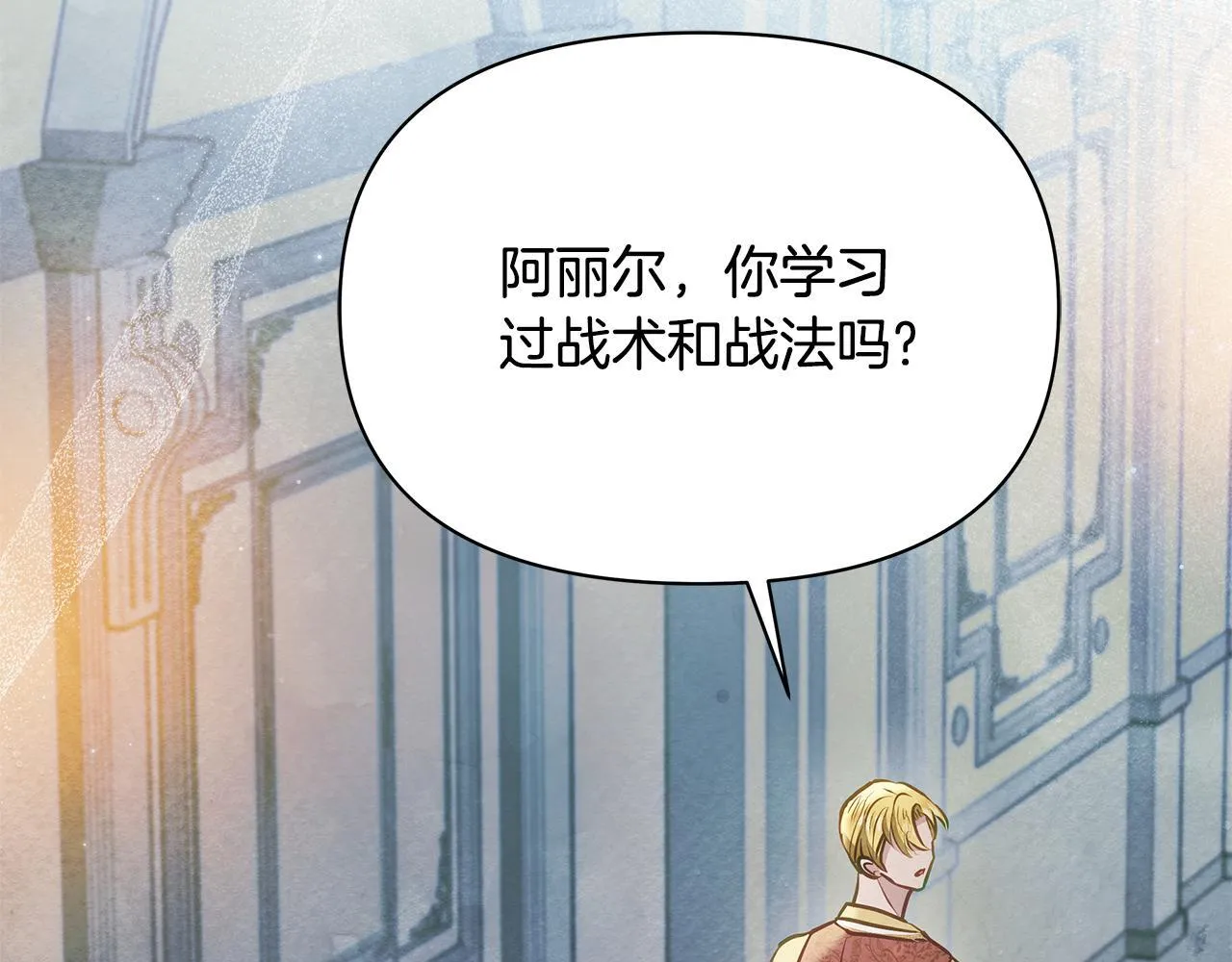 第43话 一起逃离吧94