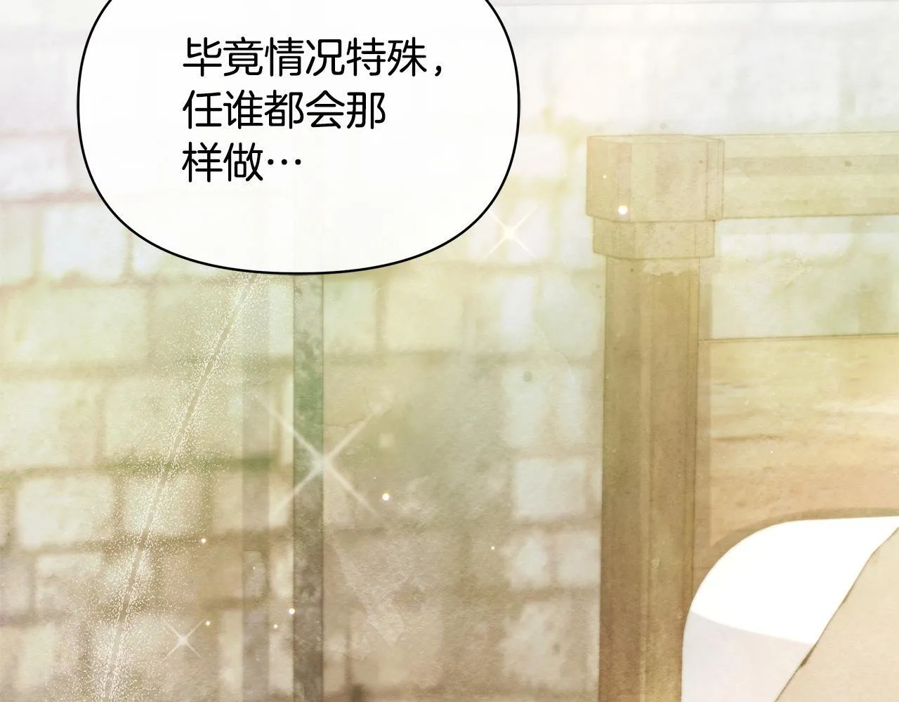 第40话 调查91