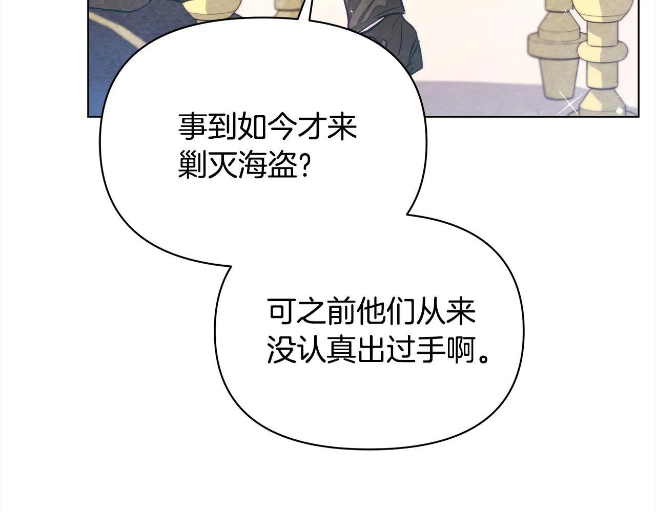 第21话 叛徒186