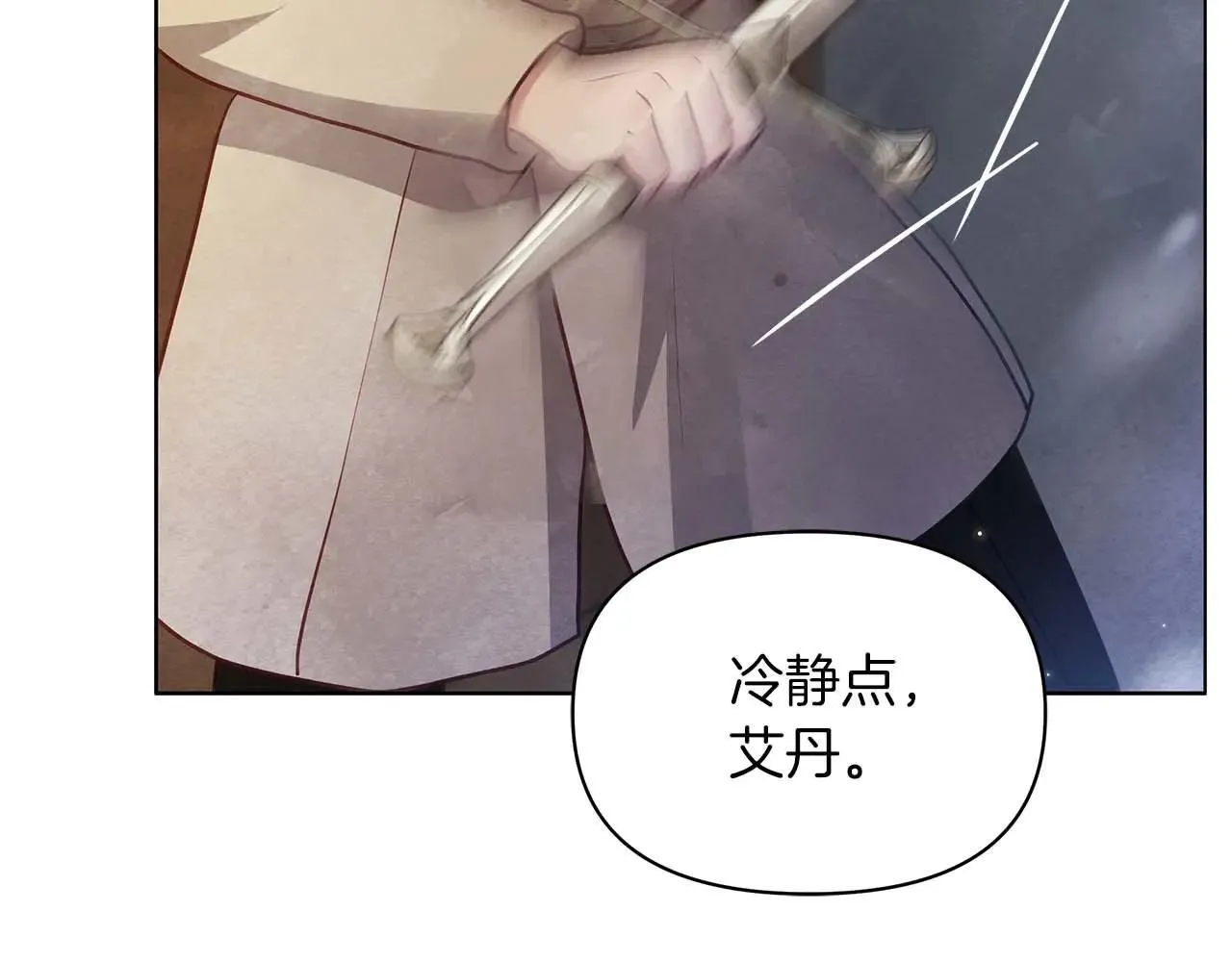 第64话 真相与真实的记忆34