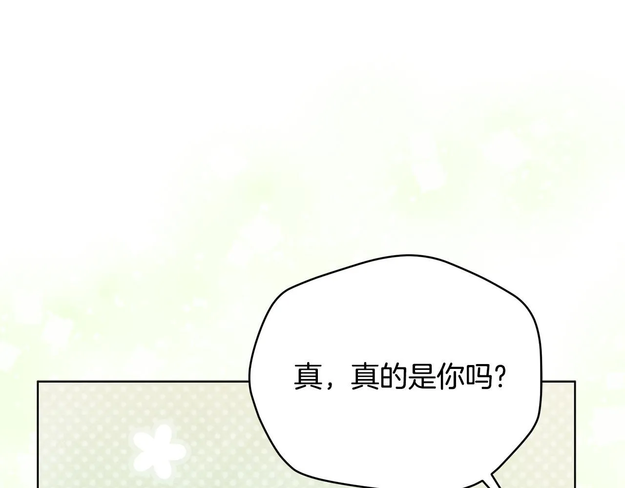 第45话 找到孩子了！138