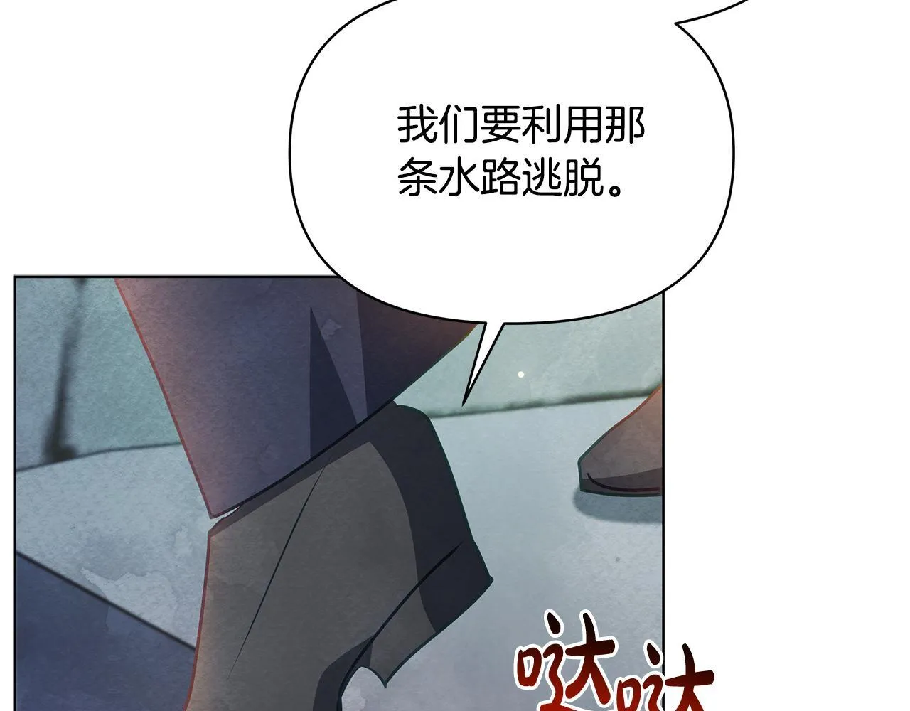 第43话 一起逃离吧115