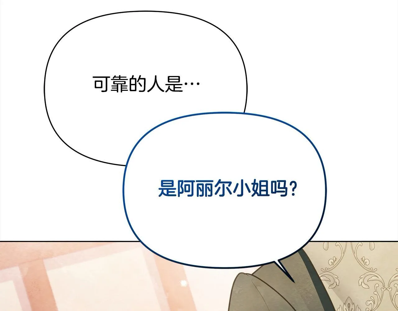 第33话 申请约会56