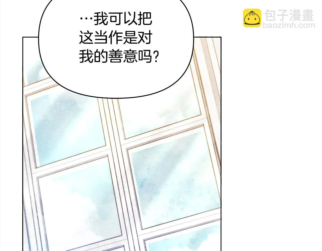 第11话 我被打，他好心疼？152