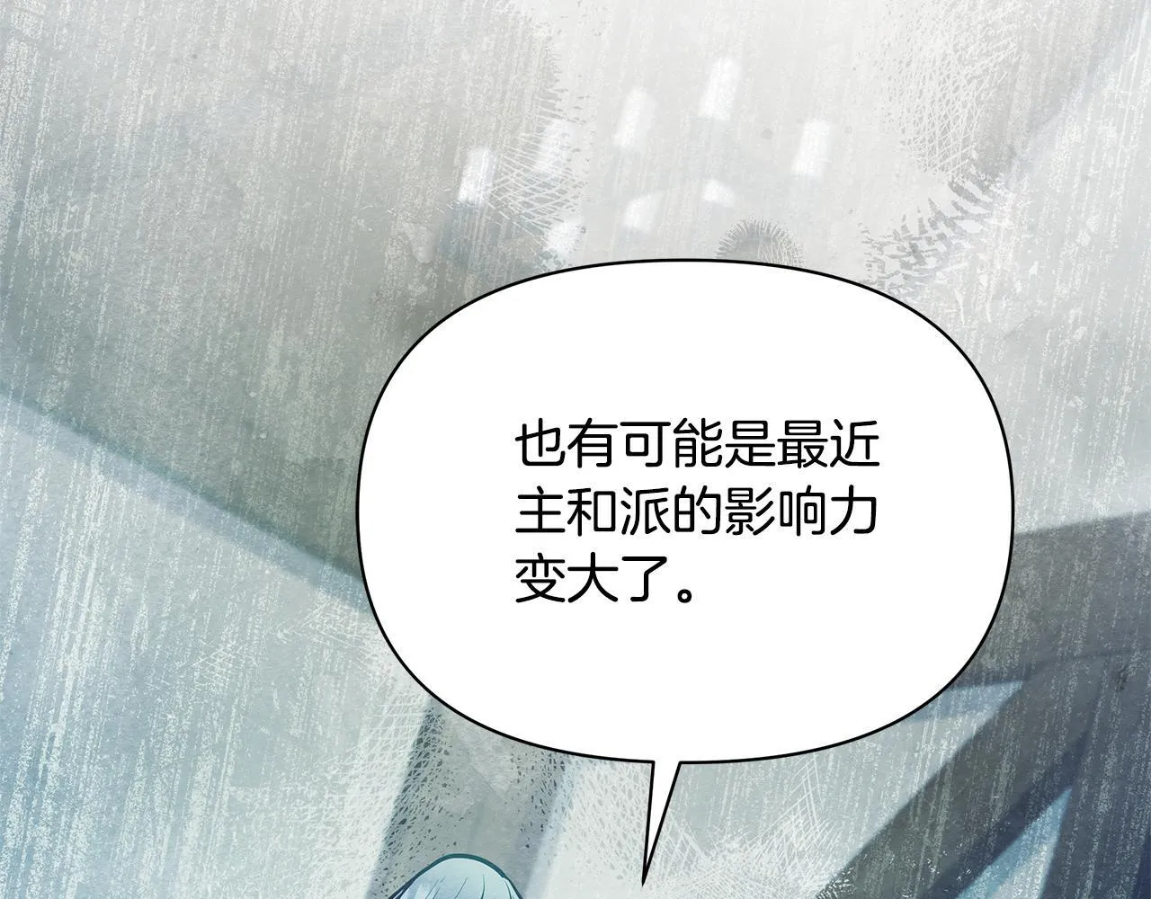 第56话 见到你很开心109