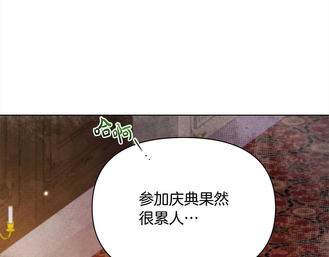 第14话 奶妈的家人全死了？68