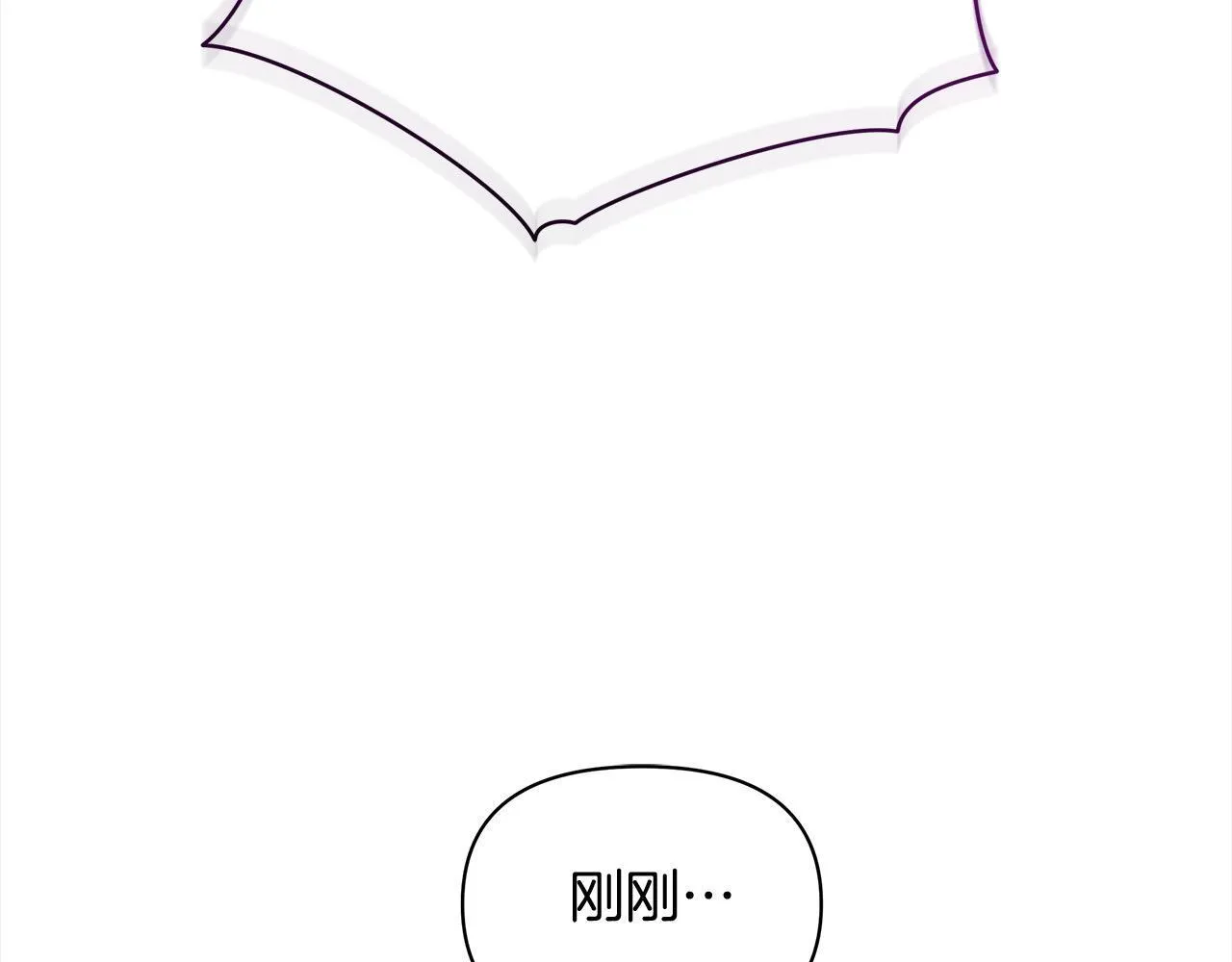 第30话 横穿危险森林206