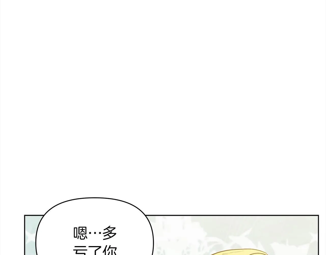 第31话 森林巨鳄140