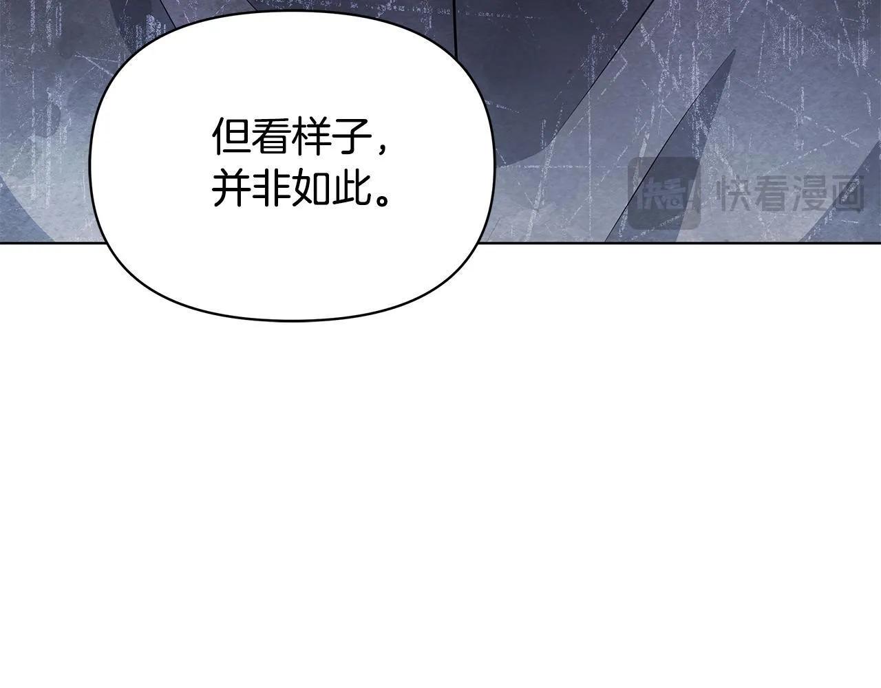 第32话 被诅咒之地21