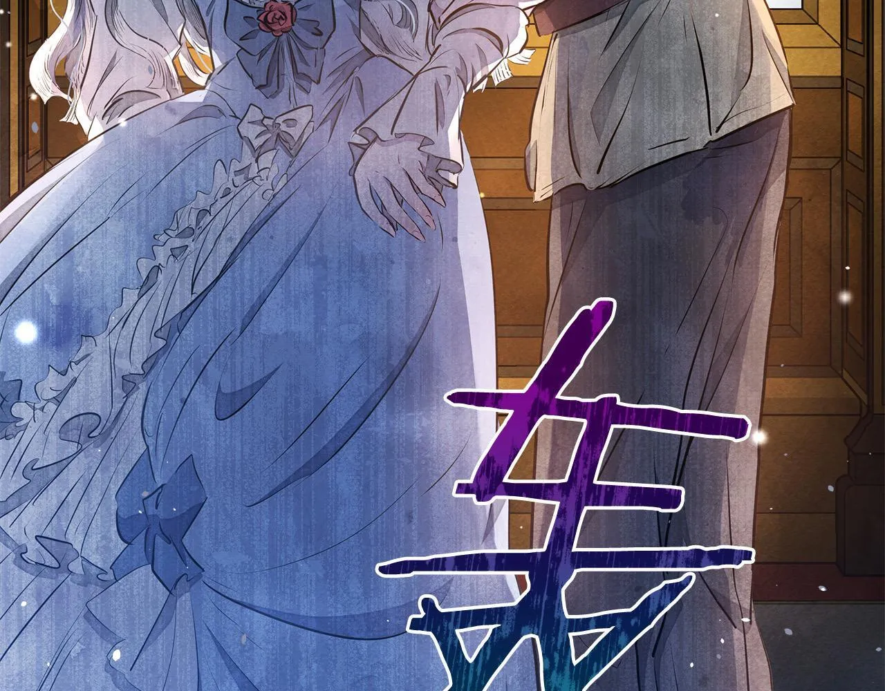 第3话 今生不再做背锅侠22