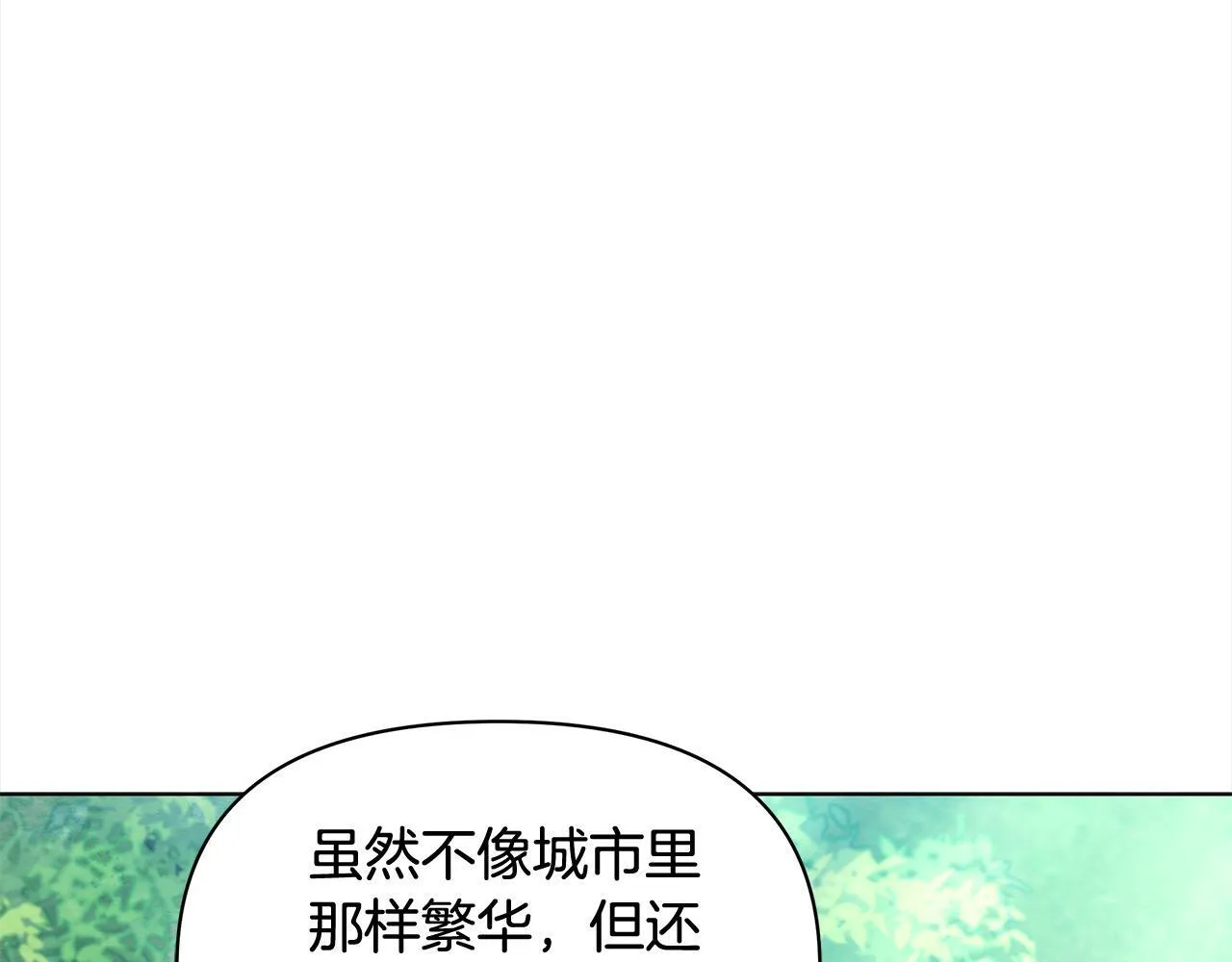 第34话 第一次拥吻39