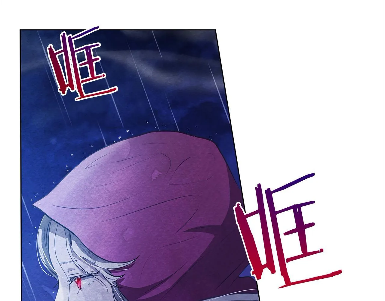 第31话 森林巨鳄112