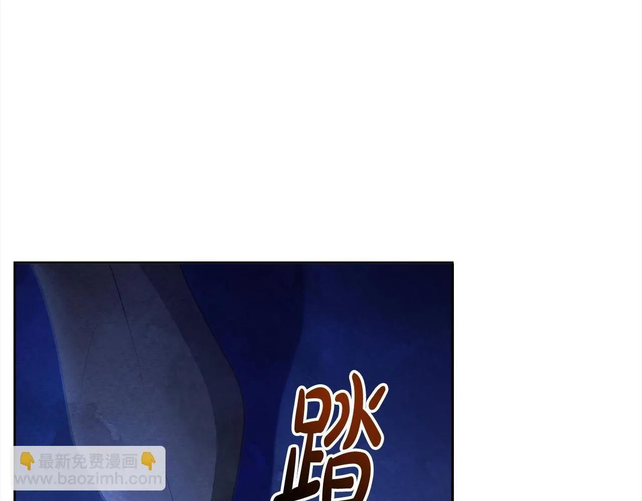 第32话 被诅咒之地38