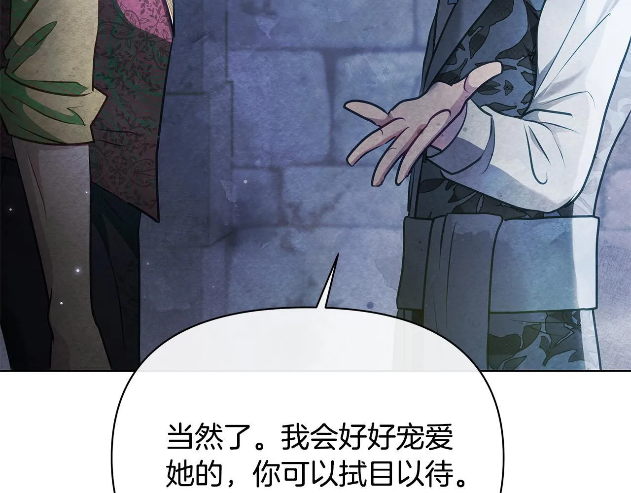 第43话 一起逃离吧190