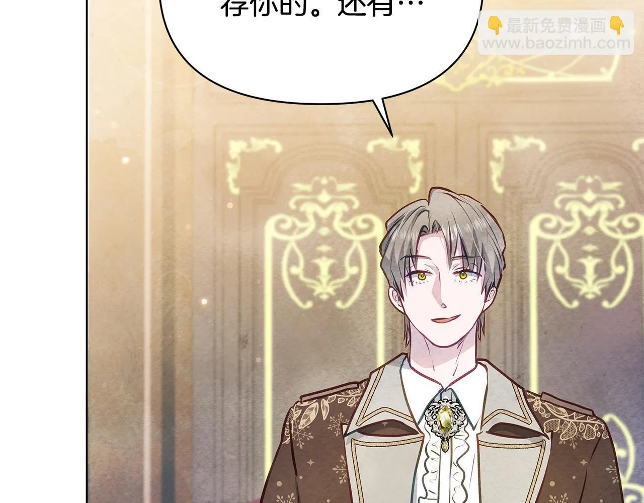 第55话 不会再犹豫152