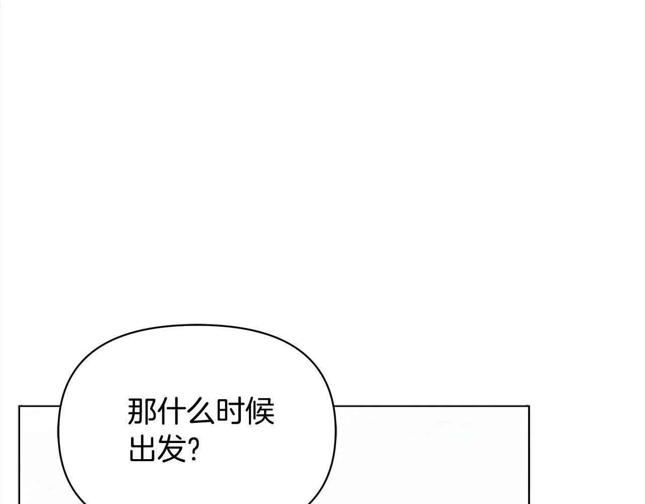 第17话 扮演假夫妻196