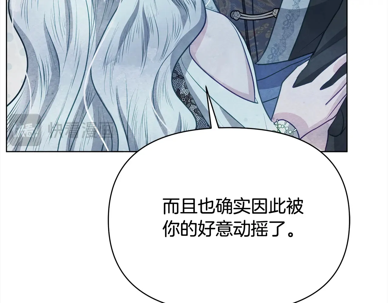 第27话 摘下面具208