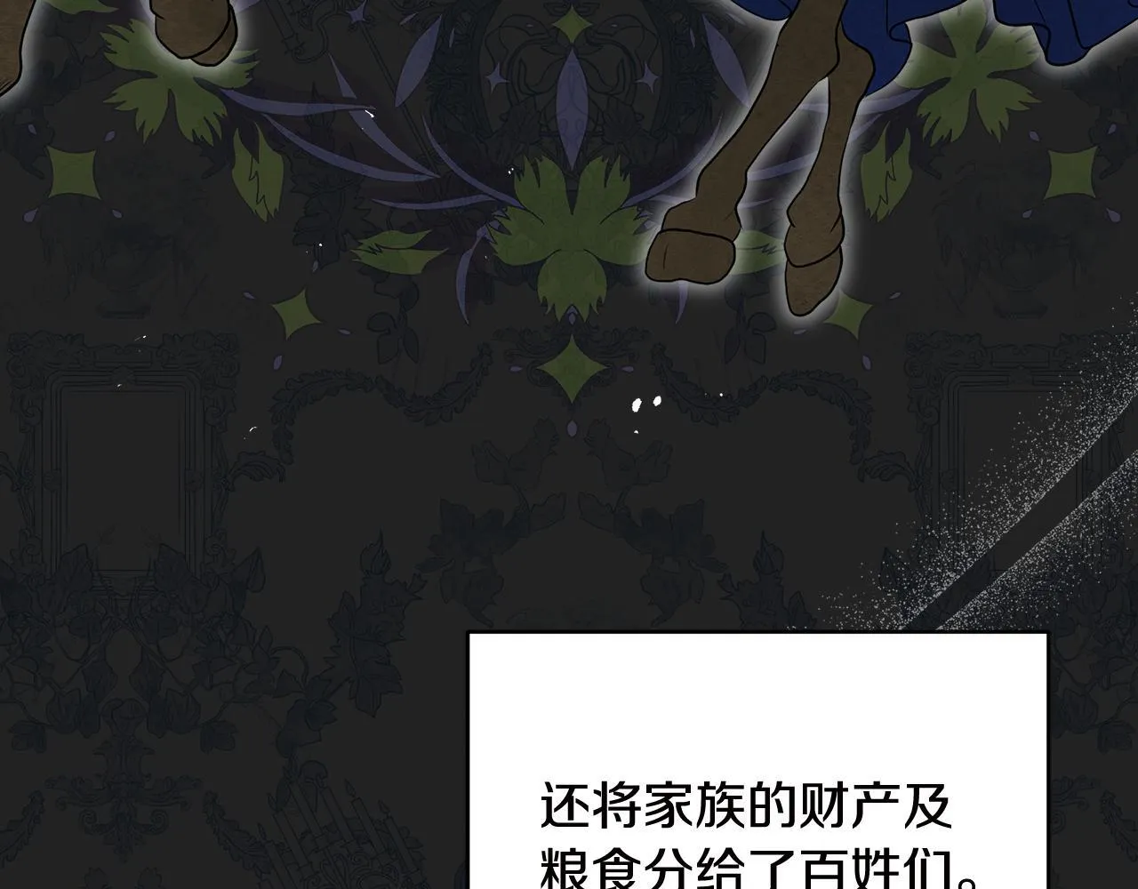 第51话 是母亲吗？104