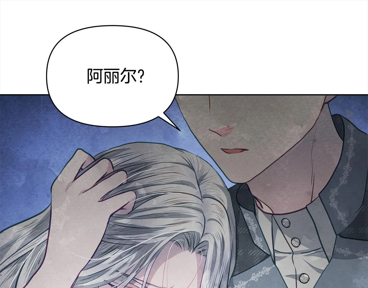 第20话 城门危机114