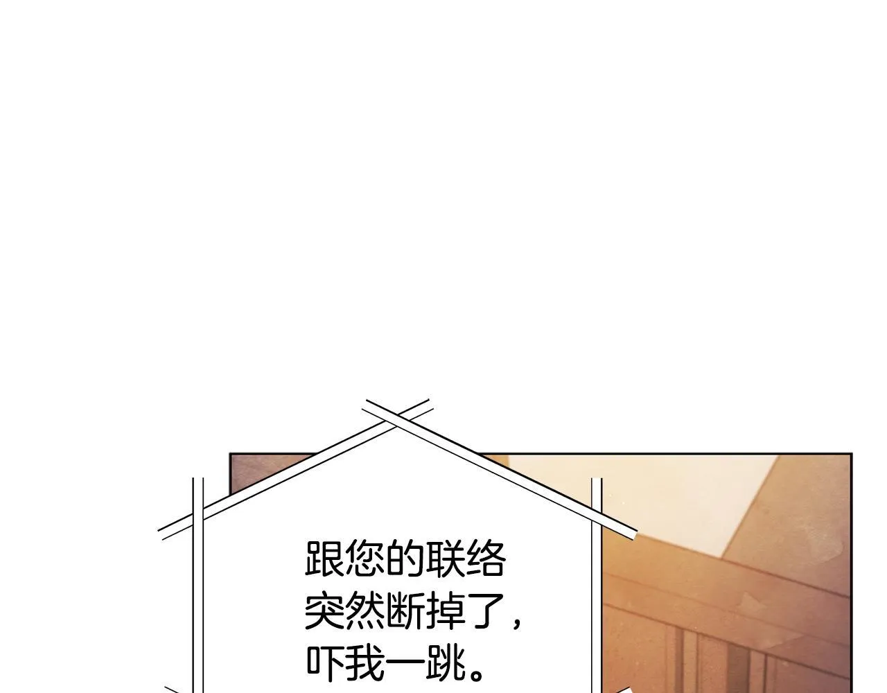 第41话 我要亲自去14
