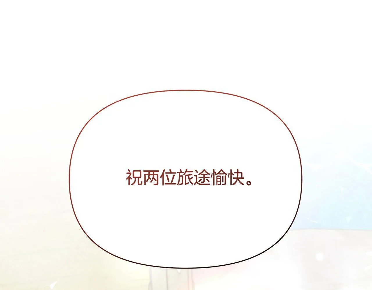 第21话 叛徒74