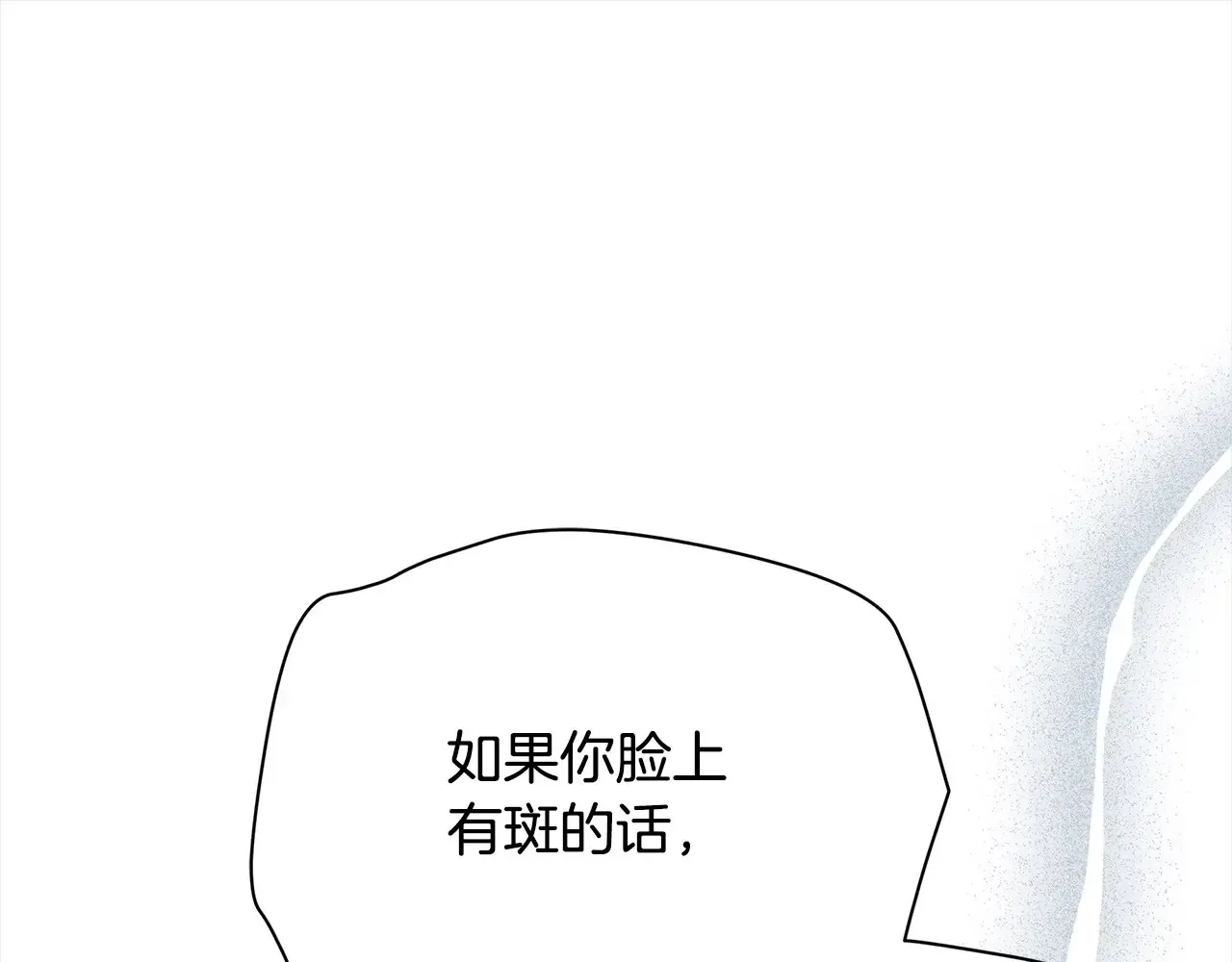 第27话 摘下面具168