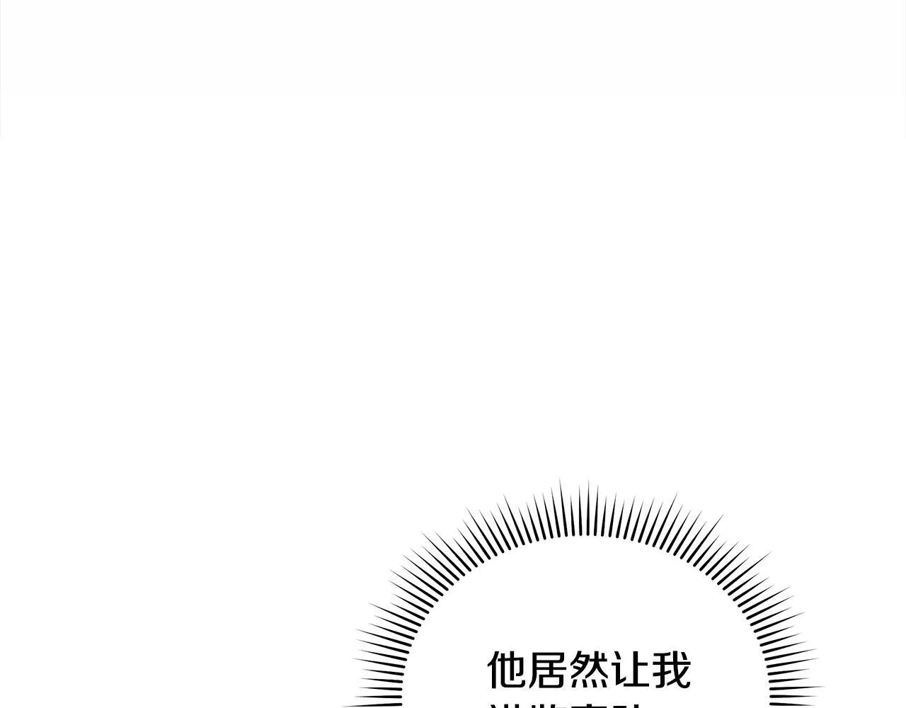 第55话 不会再犹豫131