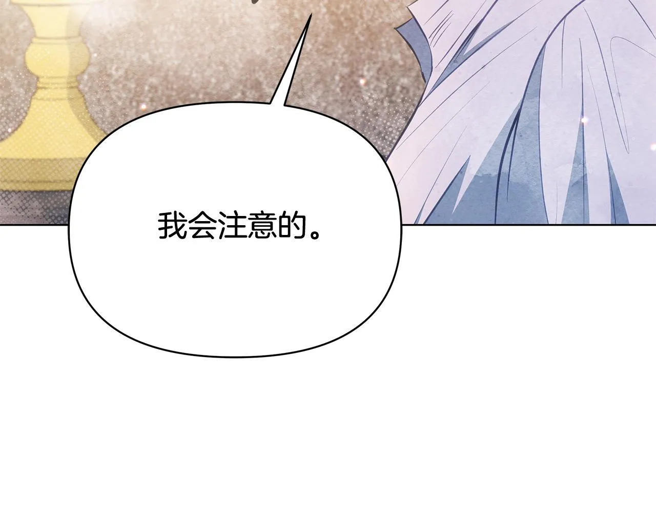 第36话 新婚夫妻144