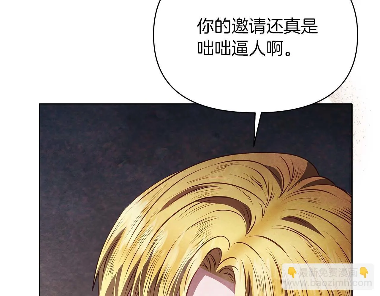 第59话 竞争对手71