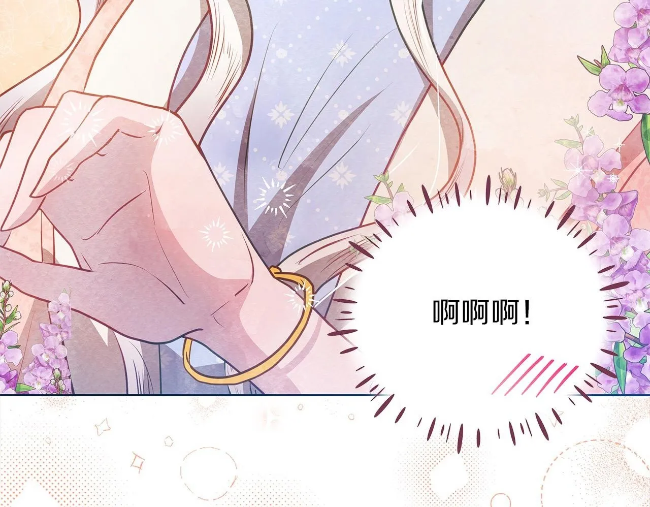 第30话 横穿危险森林49