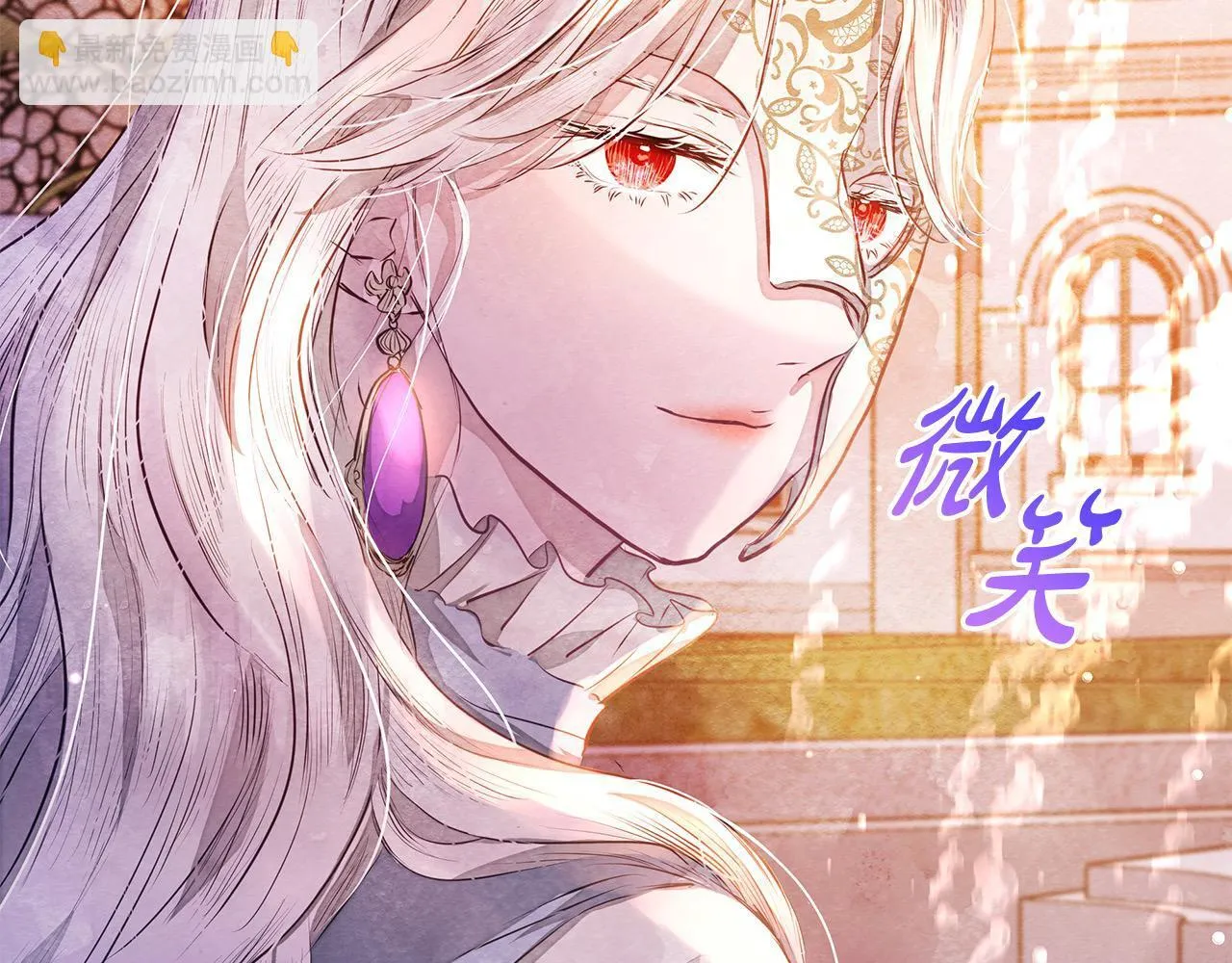 第3话 今生不再做背锅侠163