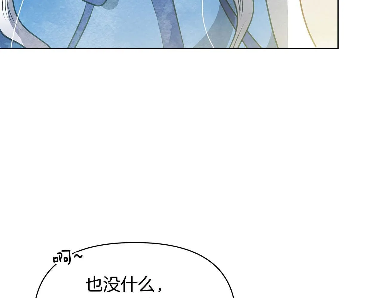 第59话 竞争对手37