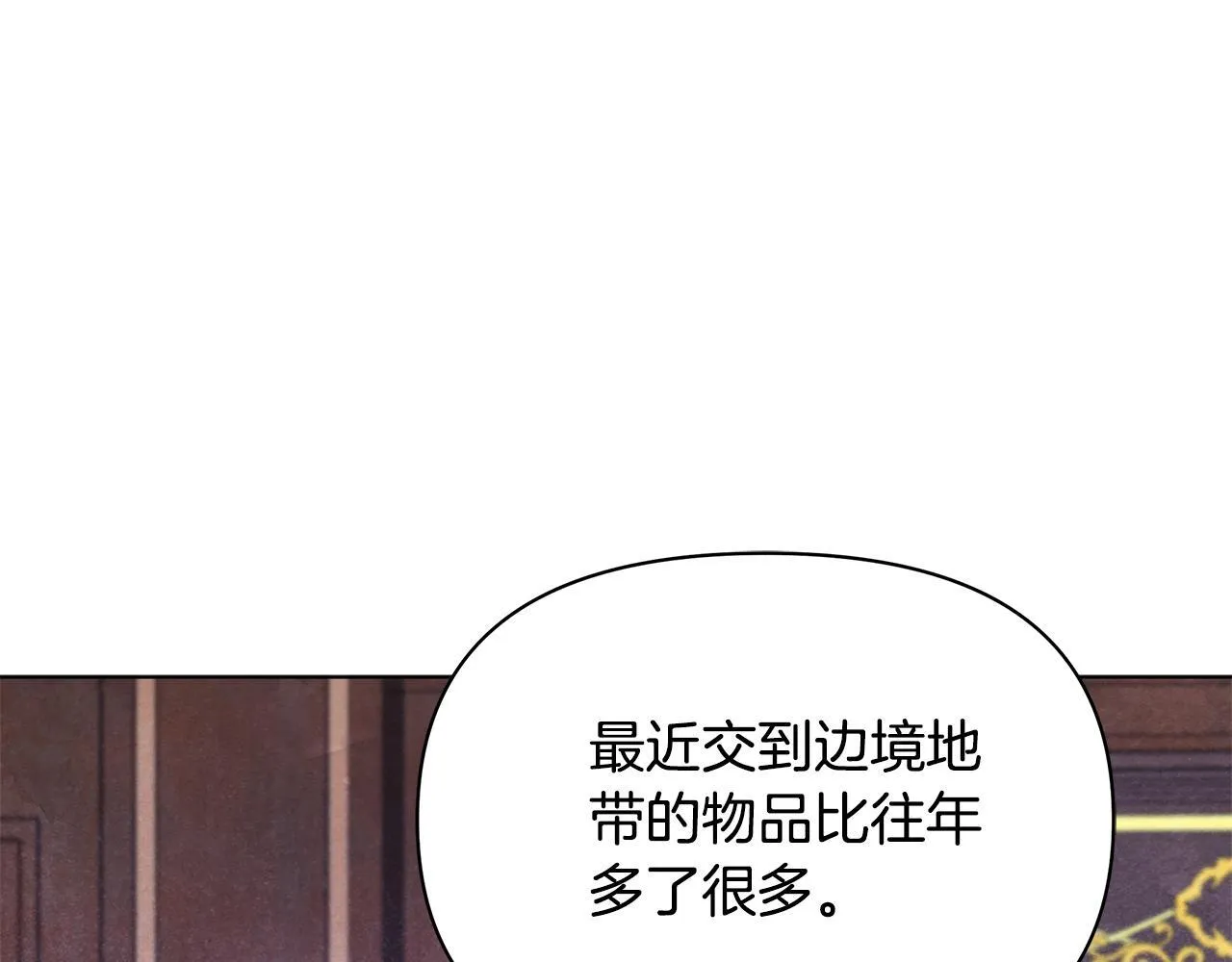 第55话 不会再犹豫138