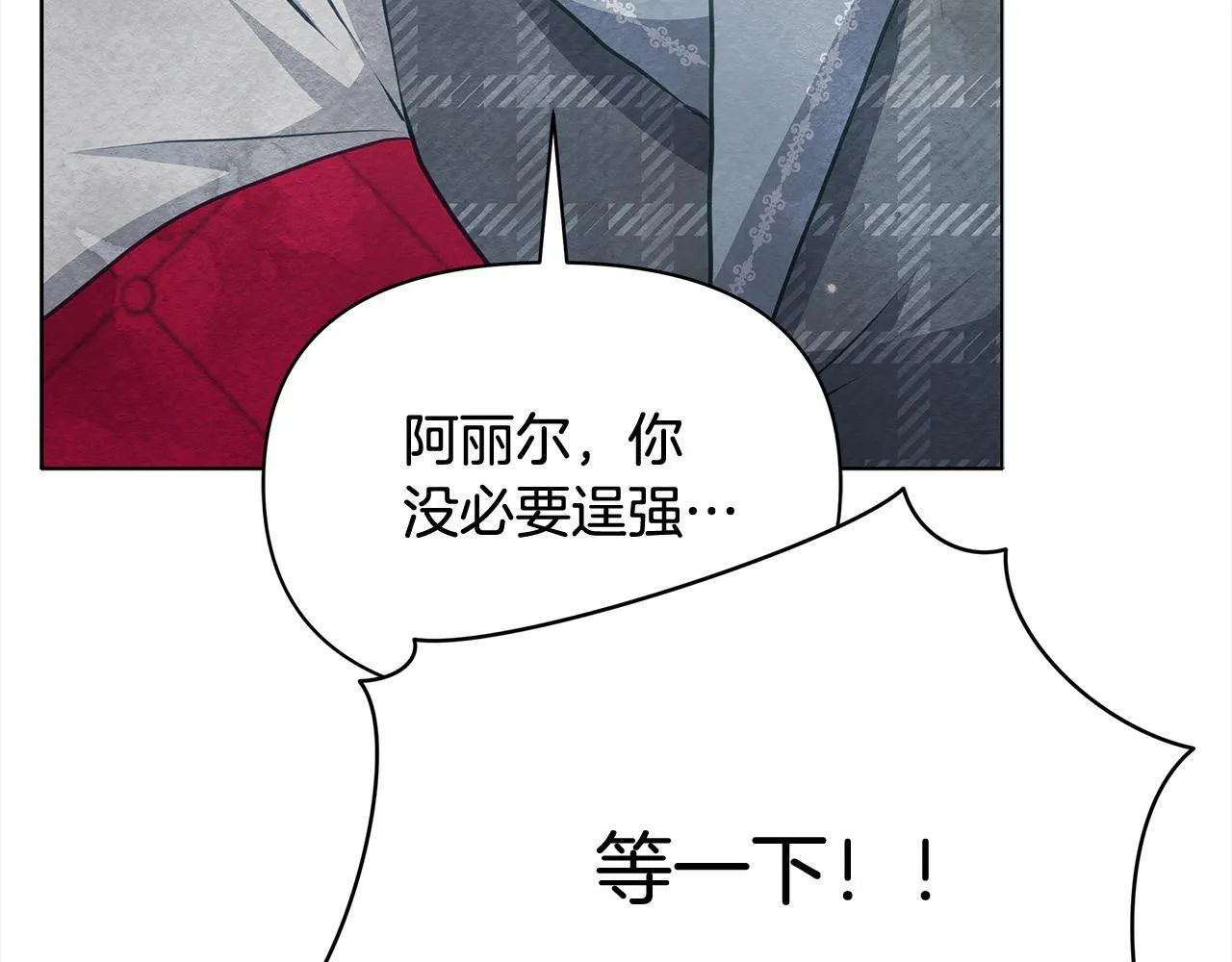 第21话 叛徒45