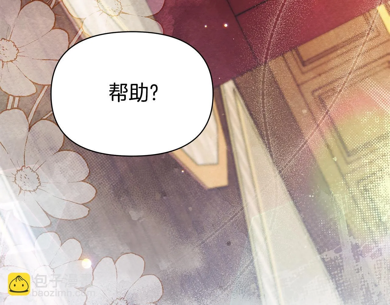 第55话 不会再犹豫118