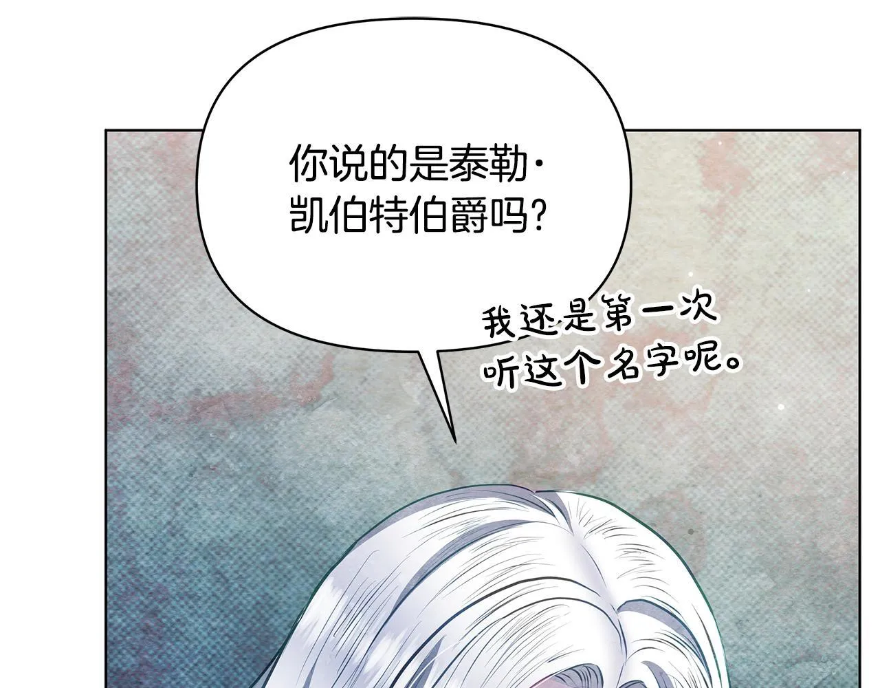 第56话 见到你很开心120