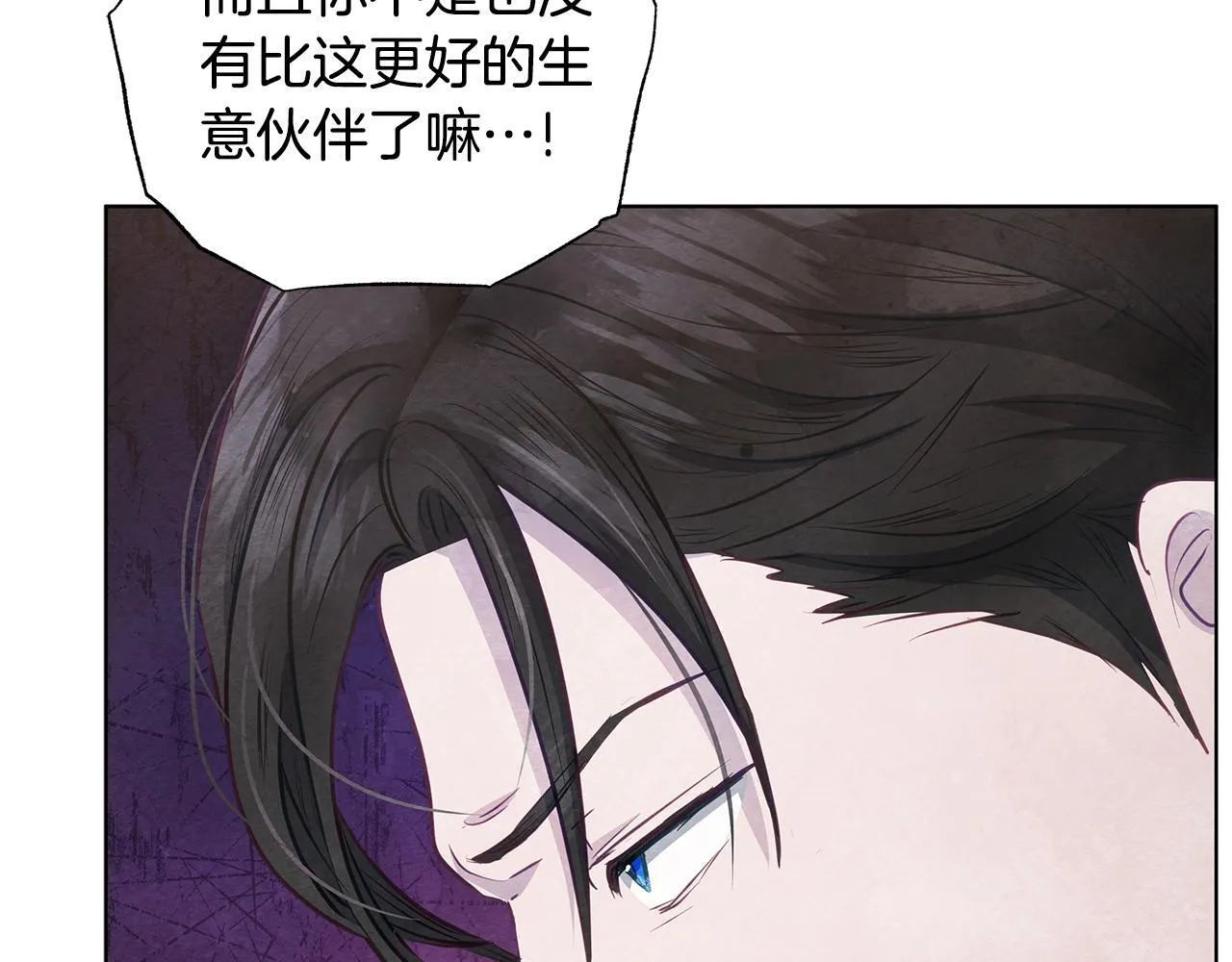 第38话 计划成功！46