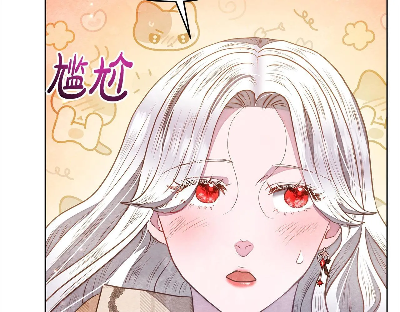 第32话 被诅咒之地166