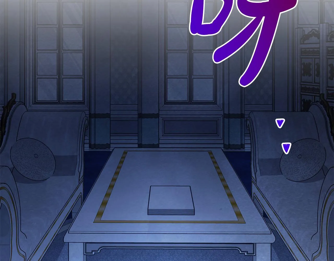 第10话 查废物父亲犯罪铁证20