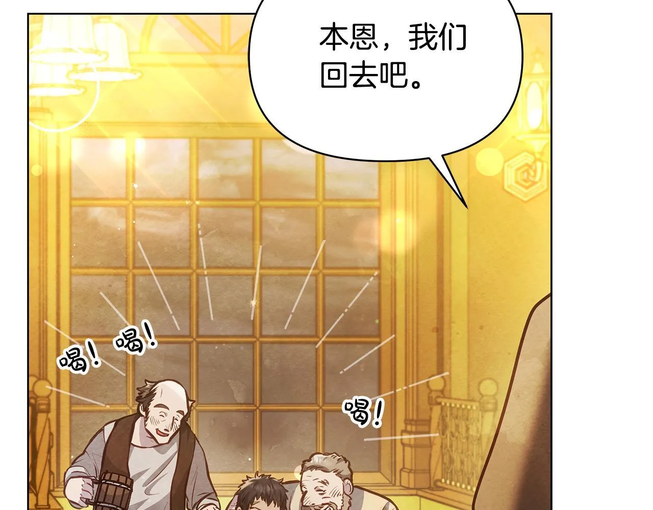 第23话 消失的孩子151