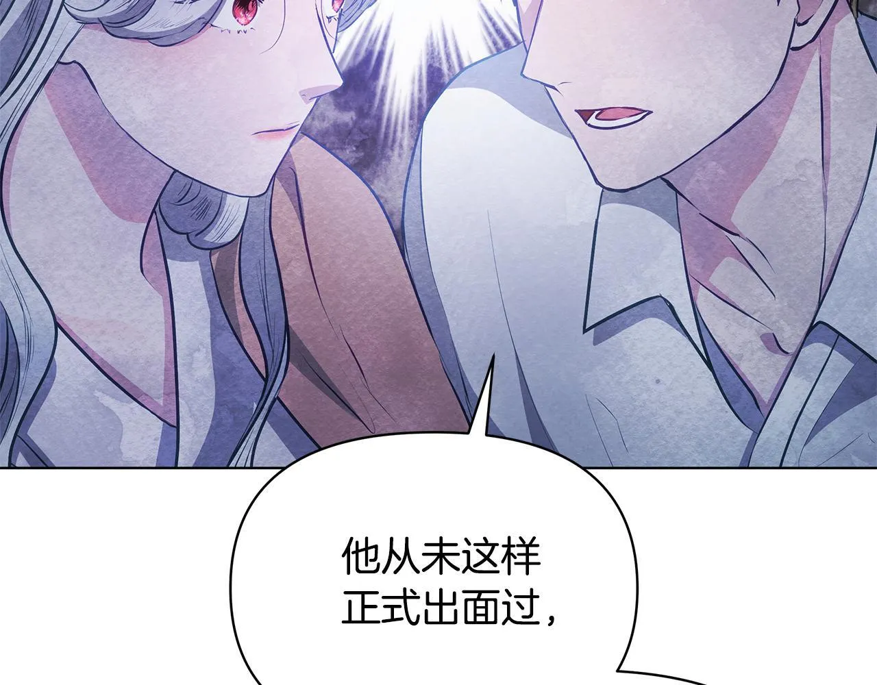 第56话 见到你很开心125