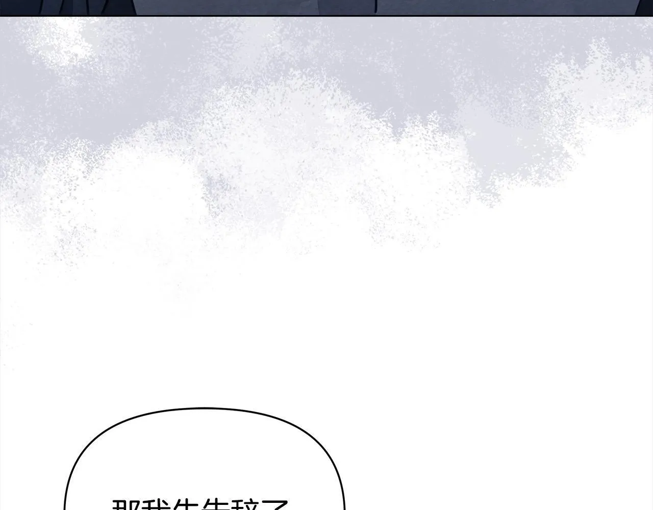 第15话 情报工会147