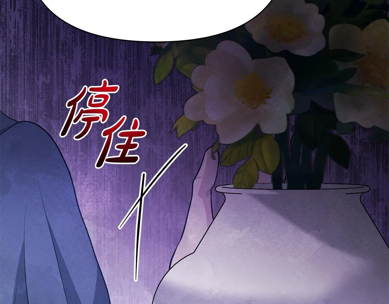 第14话 奶妈的家人全死了？132