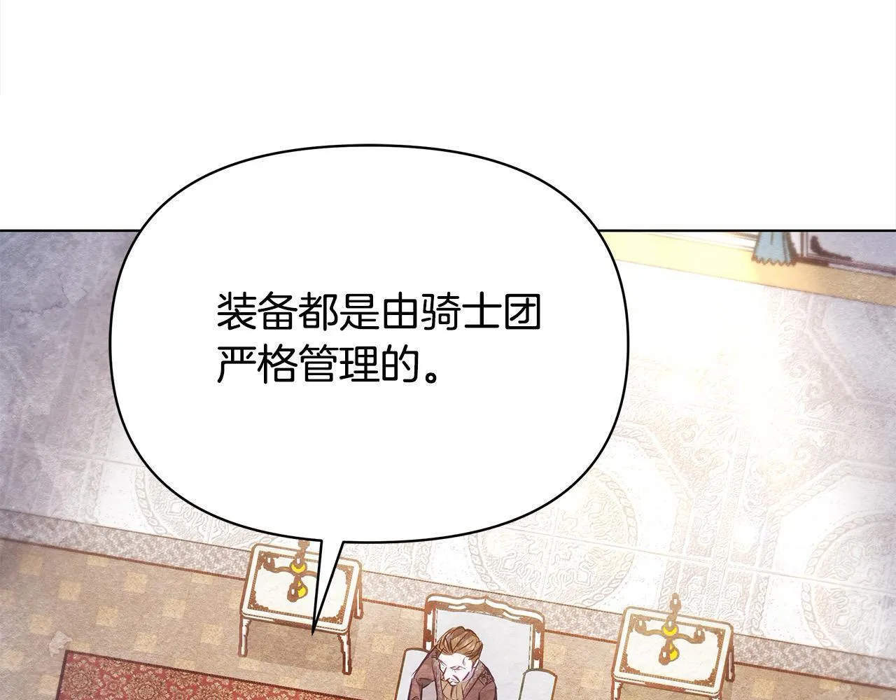 第2话 我父亲就是我的噩梦115